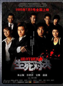 国产成人tv